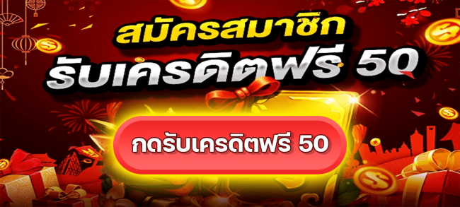 pg betflik เครดิตฟรี