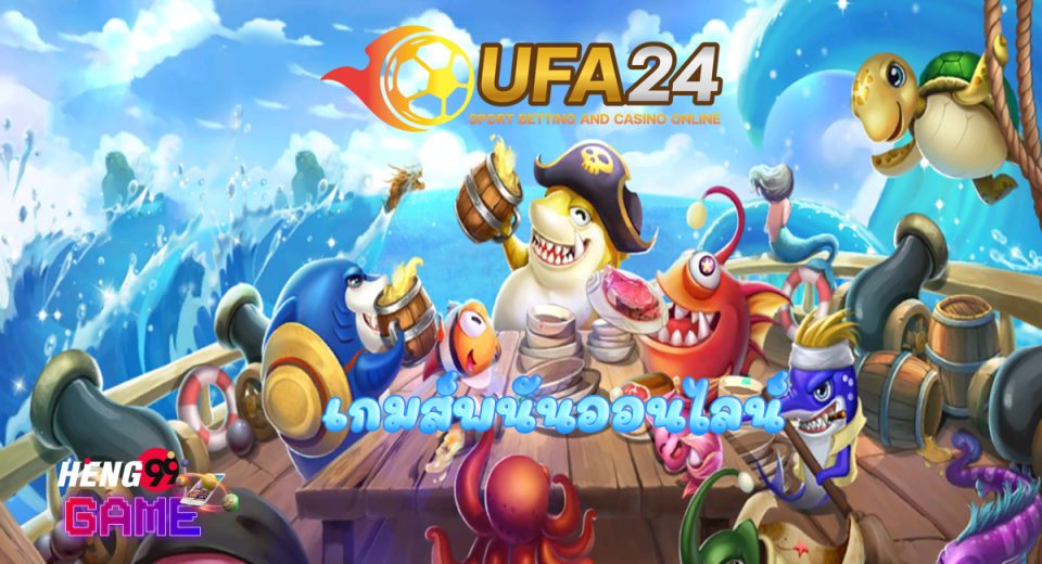 www.ufa24.com