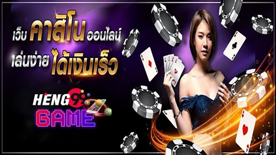 รายชื่อผู้ ค้า สลาก รายใหม่ 2565-Heng99game 