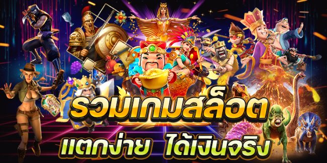 เว็บหวย สล็อต-heng99game