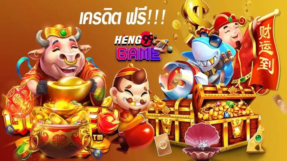 เว็บ หวย ออนไลน์ ฮานอย - heng99game