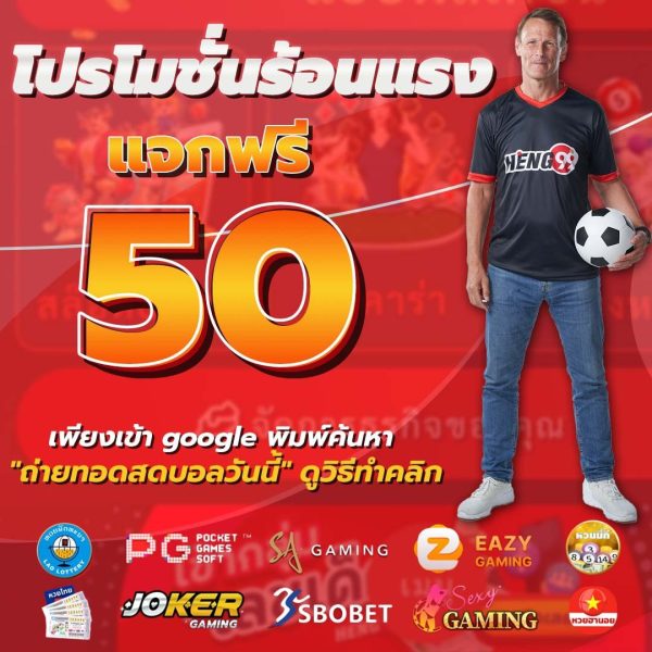  666 สล็อต เครดิตฟรี-heng99game