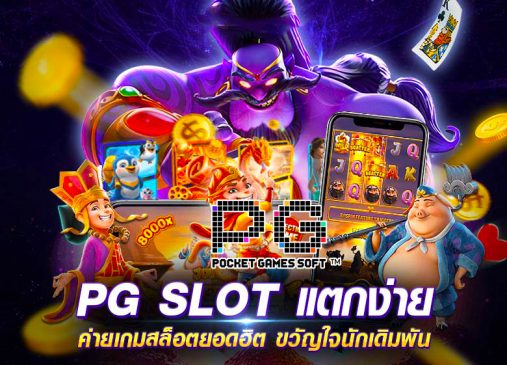 เว็บหวย สล็อต-heng99game