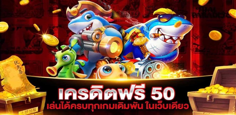 เว็บหวยออนไลน์888 - heng99game