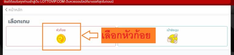 
เว็บหัวก้อย