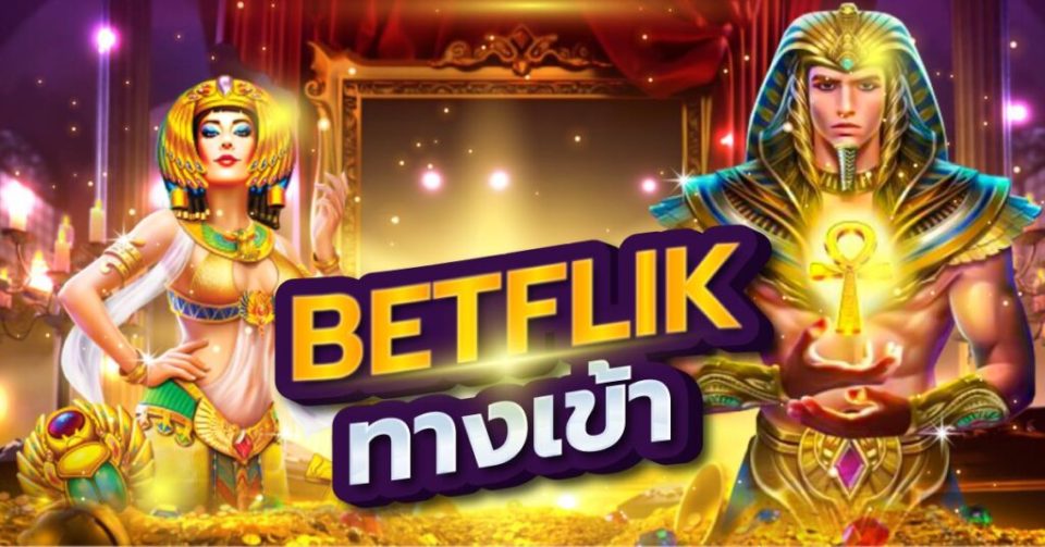  Pg betflik