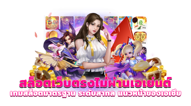 สล็อต818-heng99game