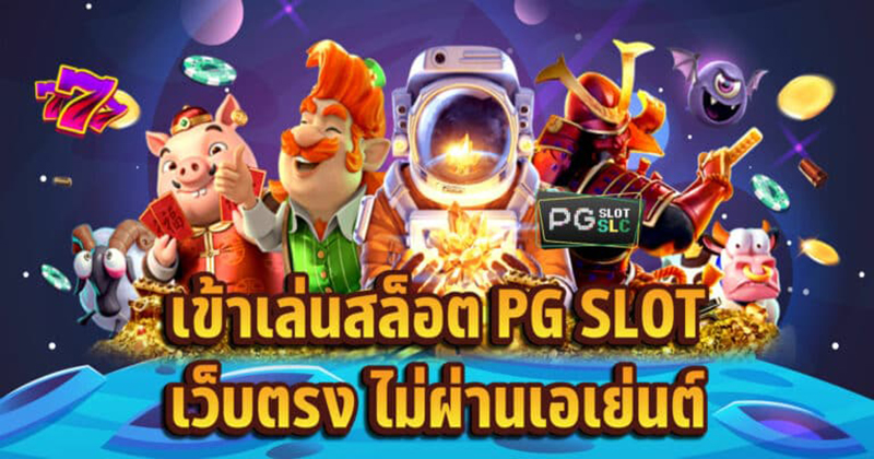 ทดสอบ สล็อต - Heng99Game.com