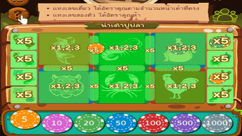 เกมน้ำเต้าปูปลา - Heng99game.com