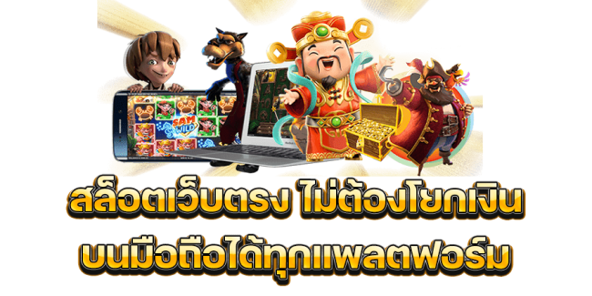 galaxy888 เครดิตฟรี-"galaxy888 free credit"