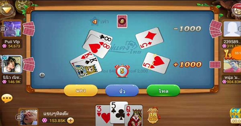 เกมไพ่ฟรี ios-"Rules and counting points for Kang cards"