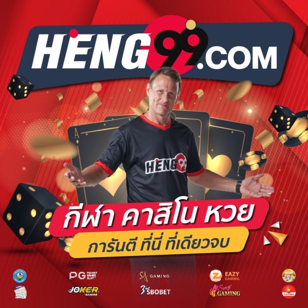 สมัครเว็บคาสิโน-"Apply for a casino website"