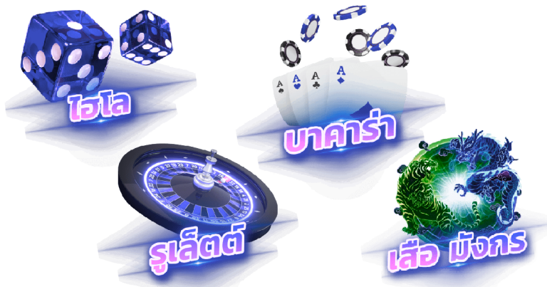 ทางเข้า POK9 คาสิโน-"Includes online baccarat"