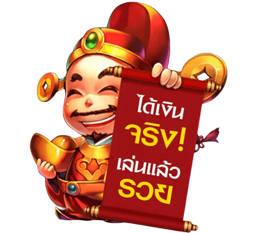 กดรับโบนัสที่ นี้ - "Press to receive the bonus here."