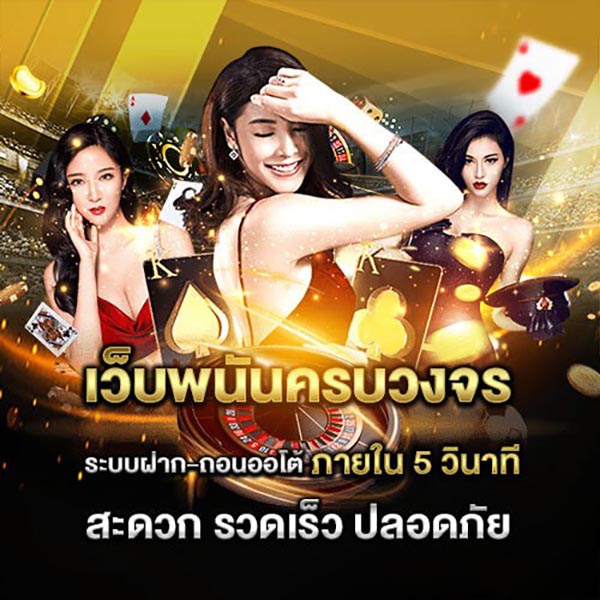 เกม สล็อต bigwin - " bigwin-slot-game "