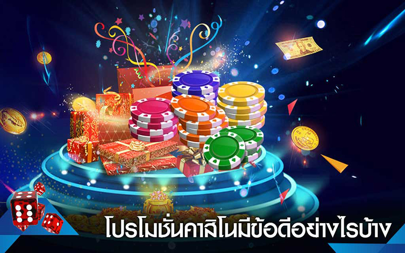 โปรโมชั่นเครดิตฟรีสมาชิกใหม่-"Free credit promotion for new members"