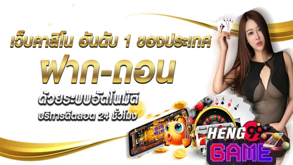 Fun88 ทางเข้า - "Casino "