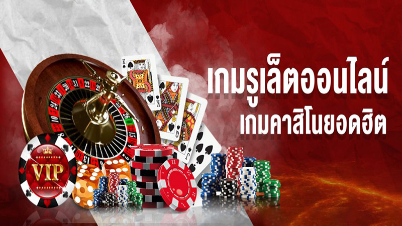 เกมรูเล็ตฟรี - "free roulette games"