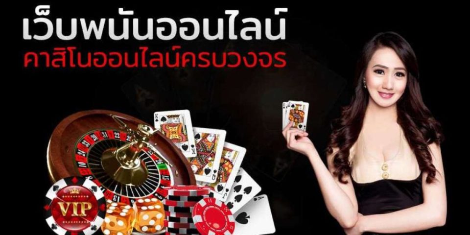 fun88 เข้าระบบ - "fun88 login"