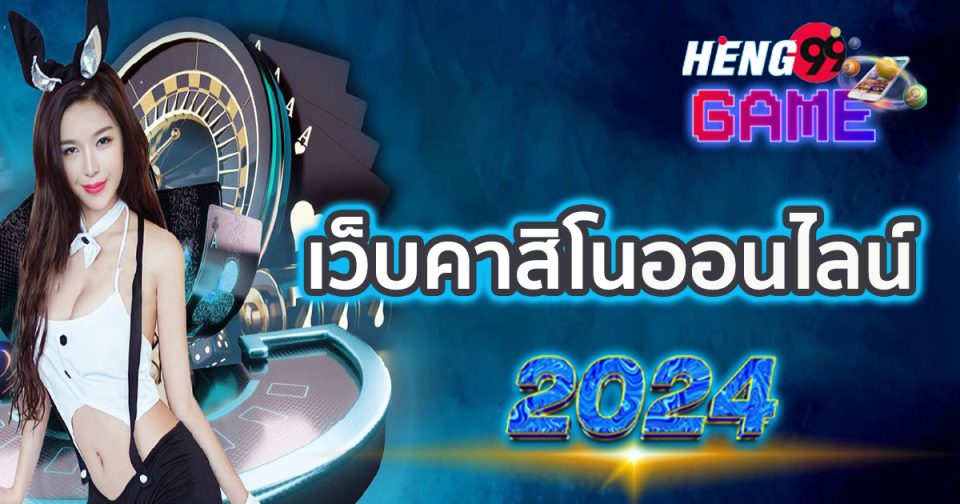 คาสิโนออนไลน์ ufa079-''online casino ufa079''