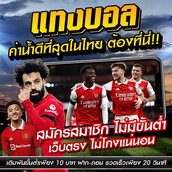 ข่าวกีฬา ฟุตบอล - " sports news football "