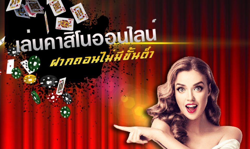 เว็บพนันตรง100%-"100% direct gambling website"