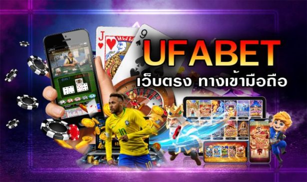 เว็บufabet-"ufabet direct website"