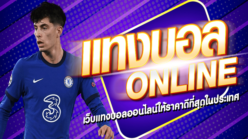 90min คือ-"90min is"