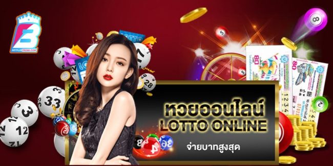 เว็บหวย2024-"Lottery website 2024"