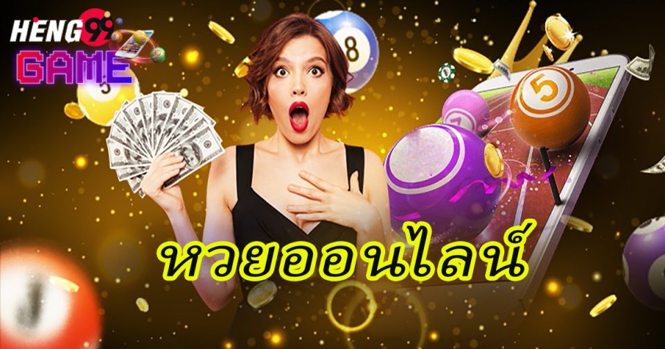 ล็อตโต้8888-"Lotto8888"