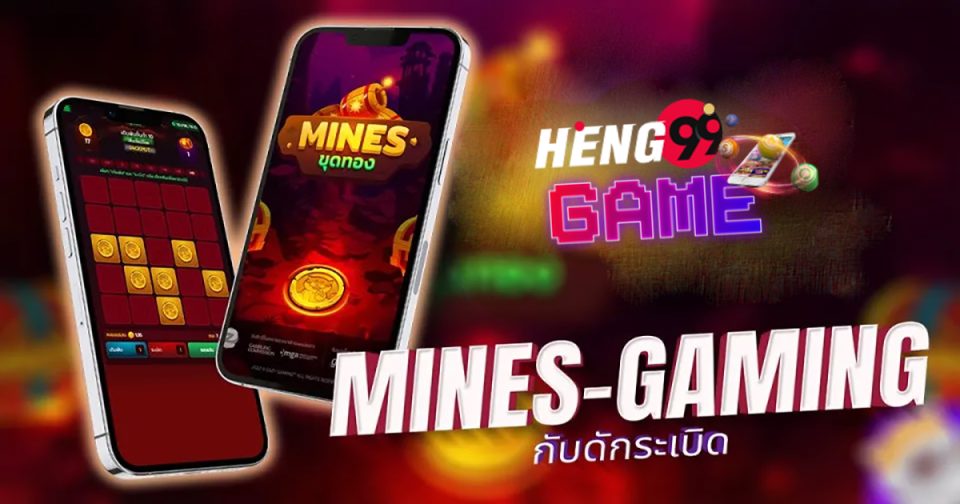 เกมขุดทอง-"gold mining game"