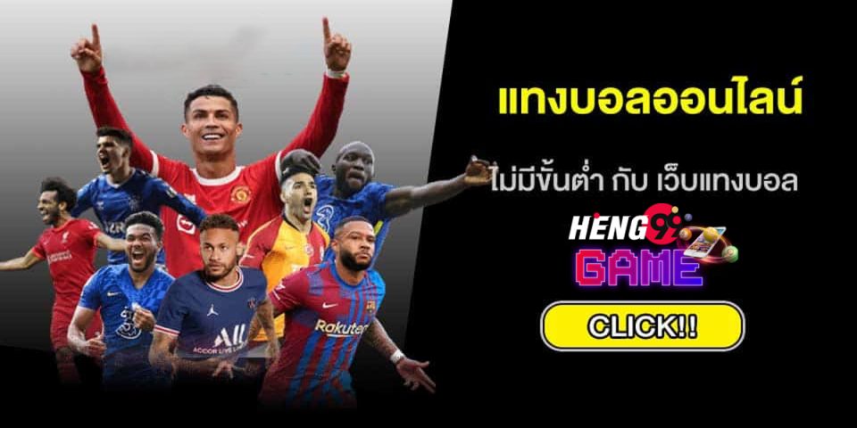 ยูฟ่าเบท1688 x-"Football betting"