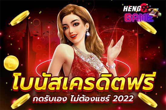 1xbet เครดิตฟรี -"1xbet free credit"