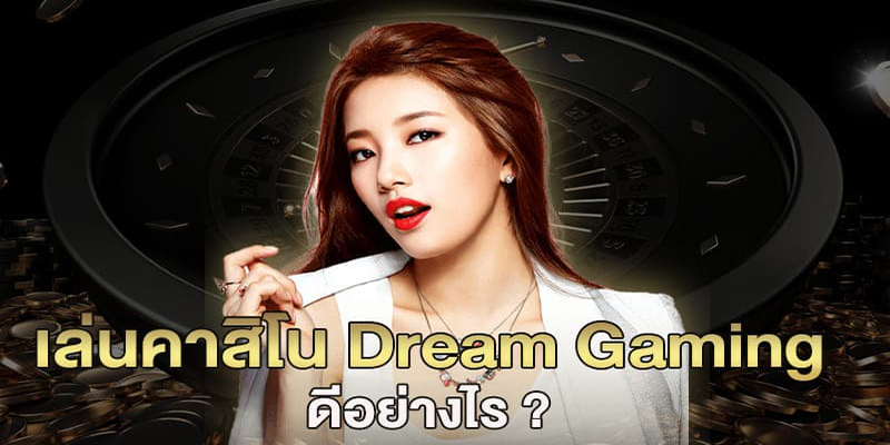 Casino dream meaning