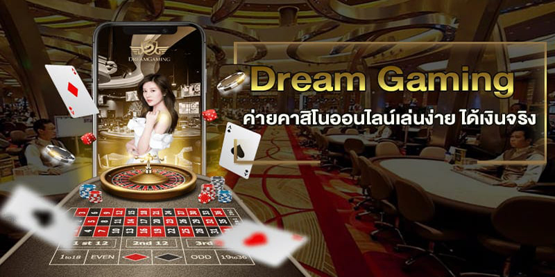 Dreaming คาสิโน-"Dreaming Casino"