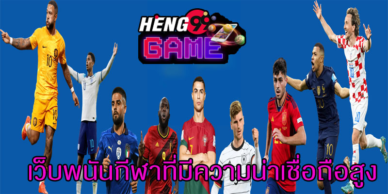 BK8 แทงบอลยูโร 2024-"Football betting website, not through an agent"