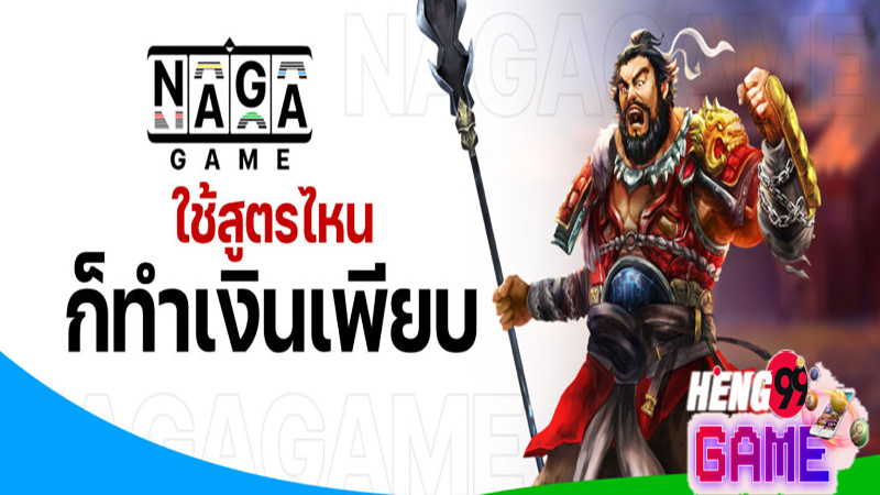 Naga games