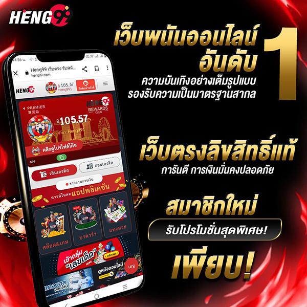 สมาชิกใหม่ รับโปรโมชั่นสุดพิเศษ -"New members receive special promotions"