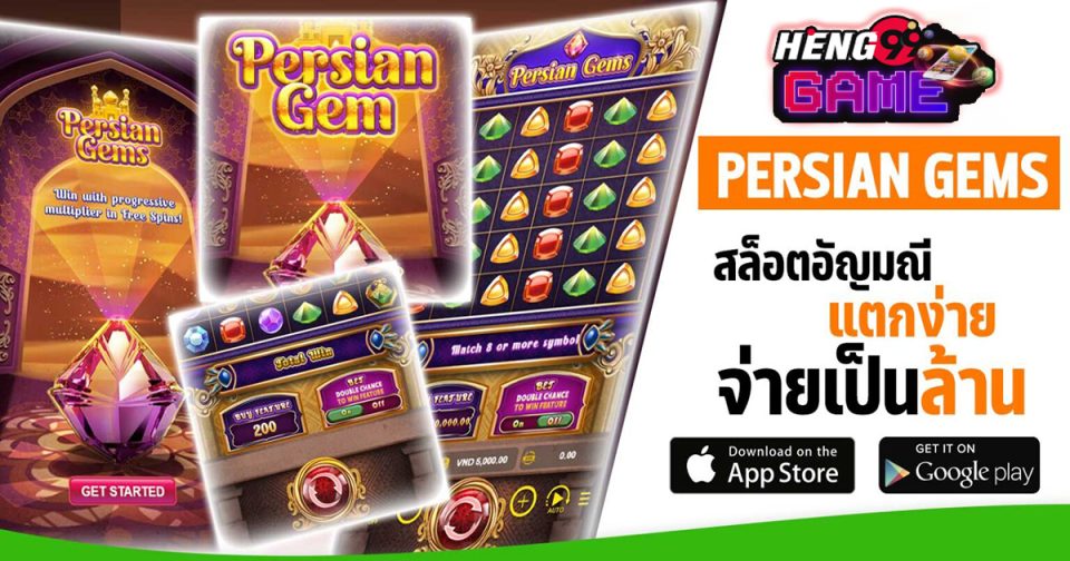 Persian Gems - "Slots"