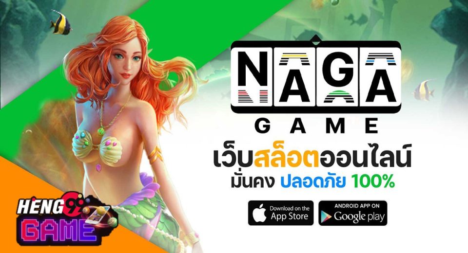 ค่าย naga games-"naga games camp"