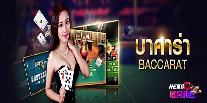 บาคาร่า888-"Baccarat888"