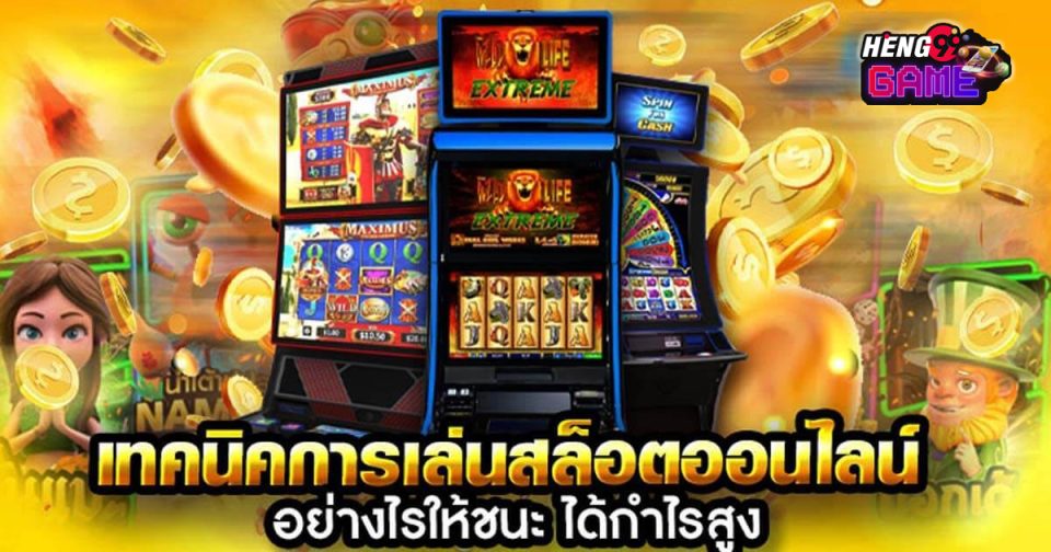 สล็อตเว็บตรง ระบบ Auto - "Direct web slots, Auto system"