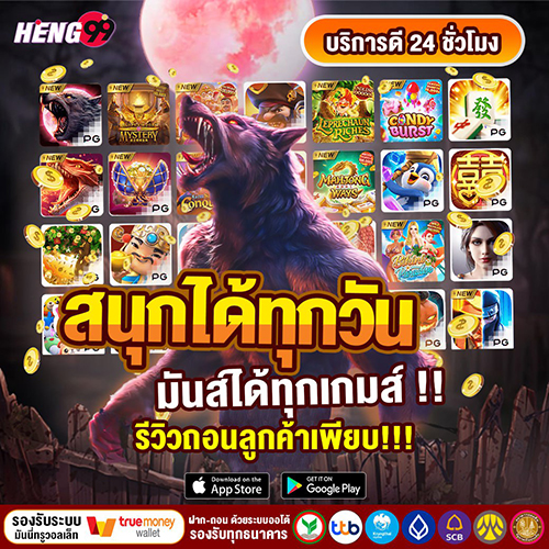 สล็อตเว็บโดยตรง - "Direct web slots"