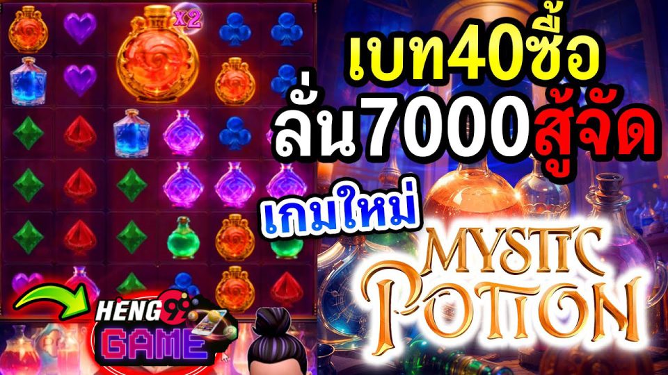 โหลดเกมฟรี -"Download games for free"