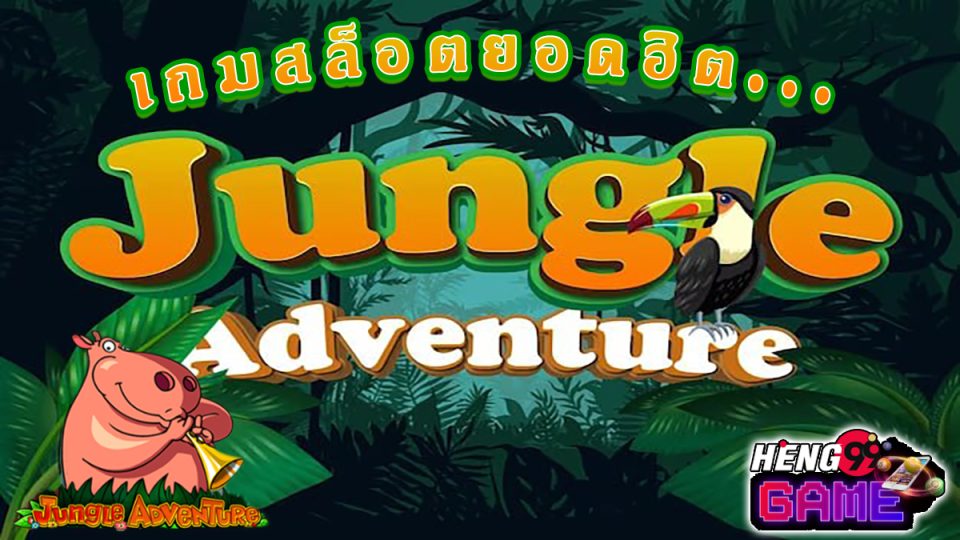 Jungle Adventure -"Slots"