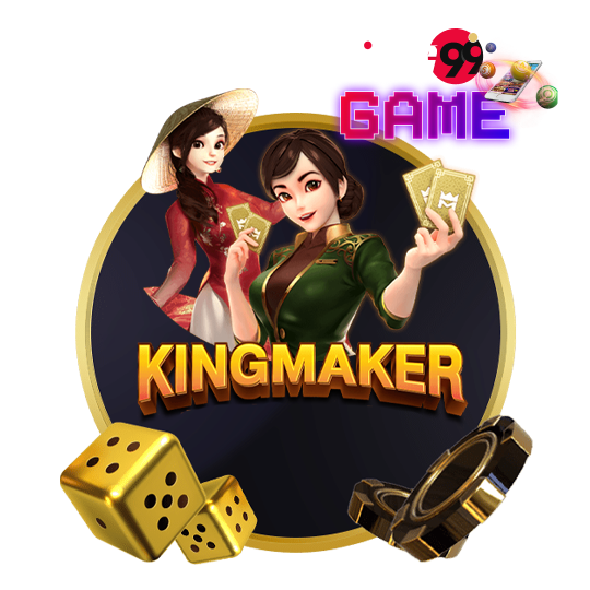 ค่ายเกม Kingmaker-''Kingmaker game camp''