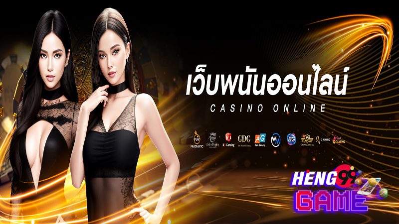 คาสิโน มาเก๊า-"Macau Casino"