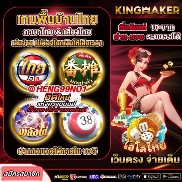 เกมพนันออนไลน์เว็บตรง-''Online gambling games direct website''