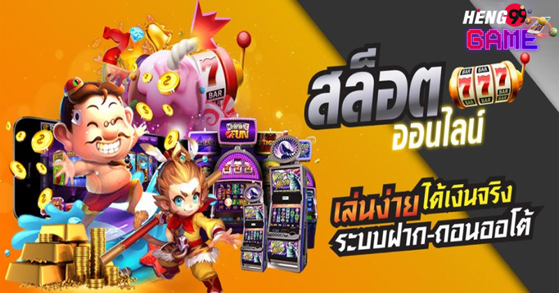 สล็อต888 pg ทางเข้า-"Slots888 pg entrance"