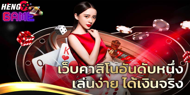 เว็บพนันออนไลน์ bitcoin-"bitcoin online gambling website"